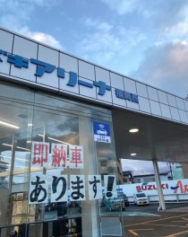 今すぐ車が欲しい！！